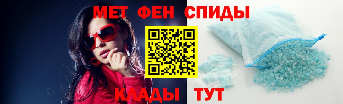 Тимашёвск  АМФЕТАМИН  Вход с VPN  АМФЕТАМИН  АМФЕТАМИН VHQ 