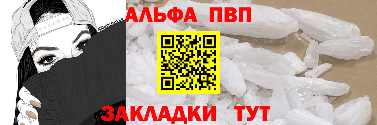 А ПВП крисы CK Тимашёвск