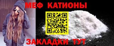 мефедрон Канаш