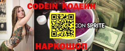 мефедрон Канаш