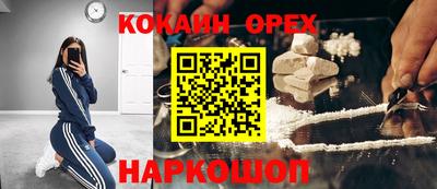 меф Камышлов