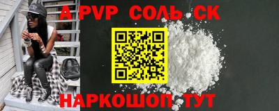 мефедрон Канаш