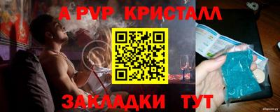 меф Камышлов
