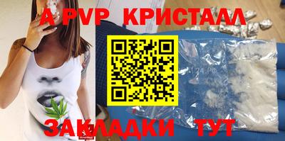 мефедрон Канаш