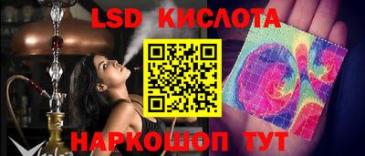 меф Камышлов