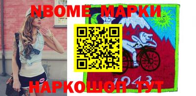 2c-b Кандалакша