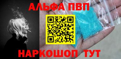 мефедрон Канаш
