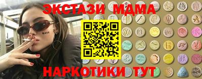 меф Камышлов