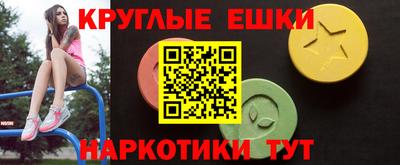 мефедрон Канаш