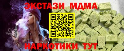 мефедрон Канаш