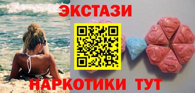 мефедрон Канаш