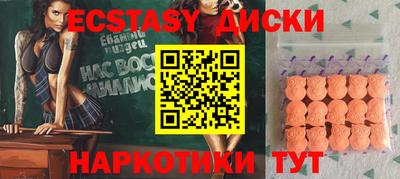 мефедрон Канаш