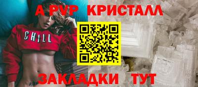 2c-b Кандалакша