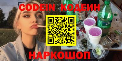 меф Камышлов
