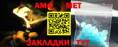 мефедрон Канаш