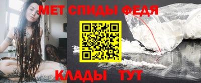 мефедрон Канаш