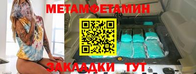 мефедрон Канаш