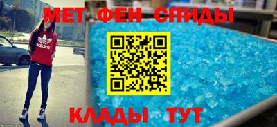 мефедрон Канаш