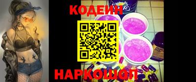 2c-b Кандалакша