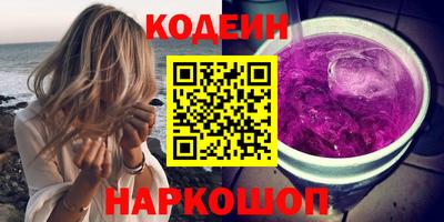 меф Камышлов