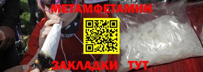 мефедрон Канаш