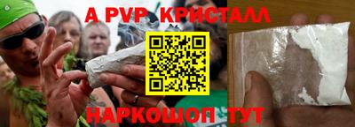 мефедрон Канаш