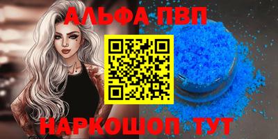 2c-b Кандалакша