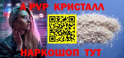 меф Камышлов