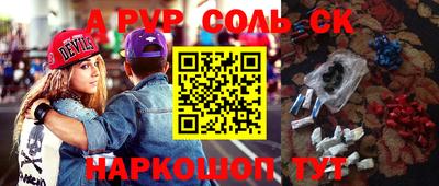 2c-b Кандалакша