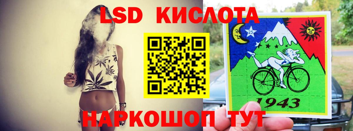 LSD-25 экстази ecstasy  ЛСД экстази кислота  Вход с VPN  Тимашёвск 