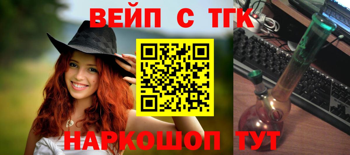 Дистиллят ТГК Wax Тимашёвск