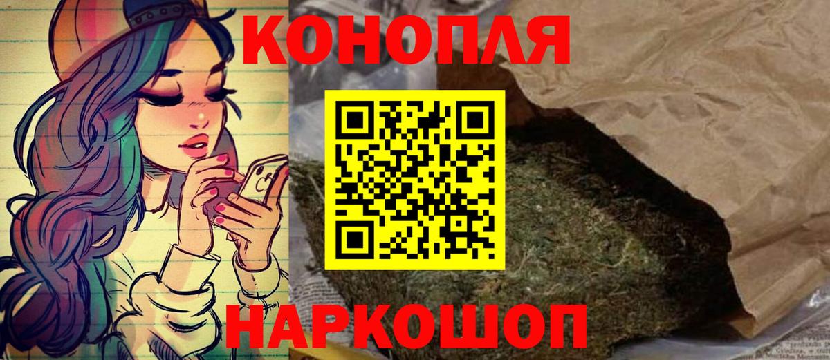 Меф МЯУ МЯУ   Экстази  Кокаин  ГАШИШ  Тимашёвск  Марихуана  АМФЕТАМИН   Вход с VPN 