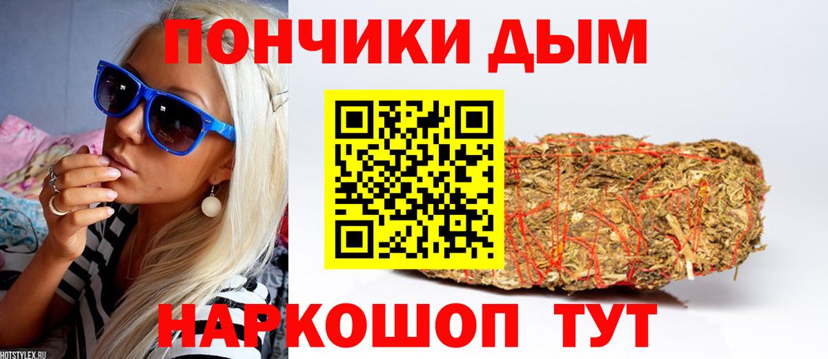 МАРИХУАНА Amnesia Тимашёвск