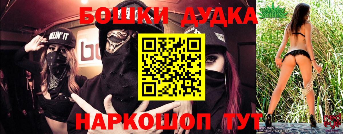 МАРИХУАНА VHQ  Вход с VPN  Канабис сатива  Канабис White Widow  Тимашёвск 